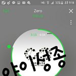 [인피니트] ㅅㄷ난 <b>뼛속</b>부터 덕후인가봐..