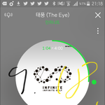 [인피니트] 스밍하면 좋은점