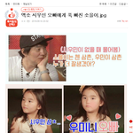 [시우민] 톡선 실시간랭킹 1위에 시우민글 있어