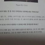 [EXO] ㅅㅂ 우리 경수도 싫다잖아