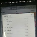 [인피니트] <b>폭주</b>기관차스밍인증