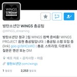 [방탄소년단] 얘들아 이거꼭참여하자