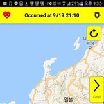 [귀짤<b>절대x</b>] 지진앱 이거 왜이랴..