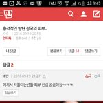 [방탄소년단] 얘네 진심<b>마인드</b>이상하다