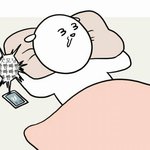 이제 <b>잠잠</b>한건가 ㅠ