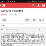 [ㅋㅋㅋㅋㅋ] 얘들아 아까 <b>성지</b>봤다ㅋㅋㅋㅋㅋ