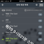 [인피니트] 스밍인증없는글들어가지도마댓<b>도달</b>지마