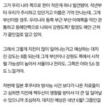 [EXO] 야 <b>지진</b>