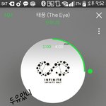 [인피니트] 근데우리 앨범 <b>배송</b>중