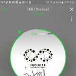 [인피니트] 헐 학원에서 <b>진동</b>느껴졌어