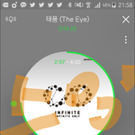 [인피니트] ㅅㄷ/ㅅㅁㅇㅈ