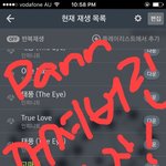 [인피니트] 새로운 태풍 뮤비 <b>해석</b>!!! (링크)