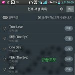 [인피니트] <b>스밍</b> 잘 하고 있는 건지 좀 봐줘ㅜㅜ