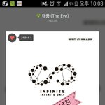 [인피니트] 공구한건 아직 안터졌지?