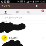[여자의심리] 평범남에서 여자친구 만들 수 있을 정도만