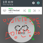 [인피니트] <b>애플</b>뮤직에서 한정판시킨 톡이