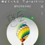 [방탄소년단] 물 탁탁 영상 링크 있는 사람.......