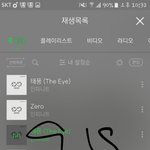 [인피니트] 우리 배드때 그랜드슬램 못했자나