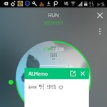 [방탄소년단] <b>진입</b>1위 가능할거같아?
