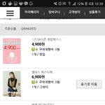 [댓글부탁해] 언니가 간다 진짜 어이없다ㅋㅋㅋㄱ