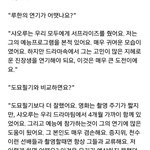 [루한] <b>택</b>천기 감독님의 루한연기에 대한 평