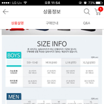 해외 직구할려 하는데 사이즈좀 봐주세요!