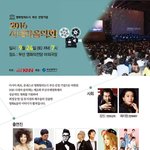 [BTOB] 얘들아 나 부산<b>시네마</b> 응모한거 당첨됨❗❗❗❗❗❗