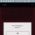 [에이핑크] 투표왕 판다