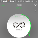 [인피니트] 오늘학교에서개빡침(입스밍만들어와)
