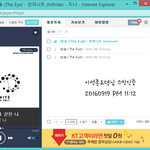 [인피니트] 스밍인증!!!+<b>무료</b> 스밍권ㅈㅁ
