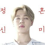 [방탄소년단] 근데이번에 춤어떨거같아?