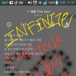 [인피니트] 나무현 뻥<b>침</b>
