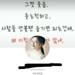 [댓글부탁해] 내 동생 <b>멤</b>놀하는데..