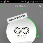 [인피니트] 아 <b>원서</b>접수ㅅㅁㅇㅈ