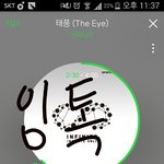 [인피니트] ㅅㄷ 학교<b>숙제</b>좀 도와줘ㅠㅠㅠ