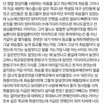 [세븐틴] 이거 믿는<b>캐럿</b>?