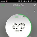 [인피니트] 맞다 <b>명수</b> 가위앱에서
