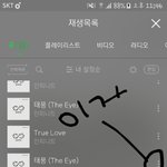 [인피니트] 나 지금까지 <b>고민</b>하다 다운받으려그러는데