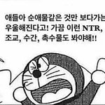 [댓글부탁해] 너네 <b>벨</b>소리 뭐임?
