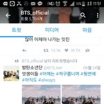 [방탄소년단] 내가 예민한건가..