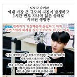 [댓글부탁해] 지진<b>대피</b>법있잖아