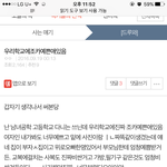 <b>이런얘기</b> 그만올라왔으면 좋겠다