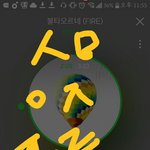 [방탄소년단] 빅힛이 방밤올려준거
