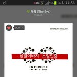 [인피니트] 오늘 쇼케에서ㅋㅋ