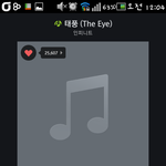 [인피니트] 아이돌<b>챔프</b> 투표 ㄱㄱ