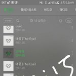[인피니트] 세시차트까지는 2위<b>탈환</b>할수있겠지?!?!