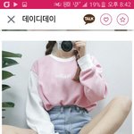 얘들아 나 친구들이 <b>옷</b>맞추자는데...디질꺼가<b>테</b>