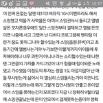 [방탄소년단] 안녕!<b>나</b> 기억하니??