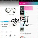 [인피니트] 인증들!!!!!