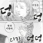 [방탄소년단] ㅋㅋㅋㅋ<b>뒷북</b> 짤ㅋㅋ낮눜야ㅋㅋ